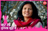 भारत की पहली पैड वुमेन माया विश्वकर्मा