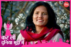 International Women Day: 26 साल तक सैनिटरी पैड का नहीं सुना था नाम, अब कहलाती है
Pad Women of India - image