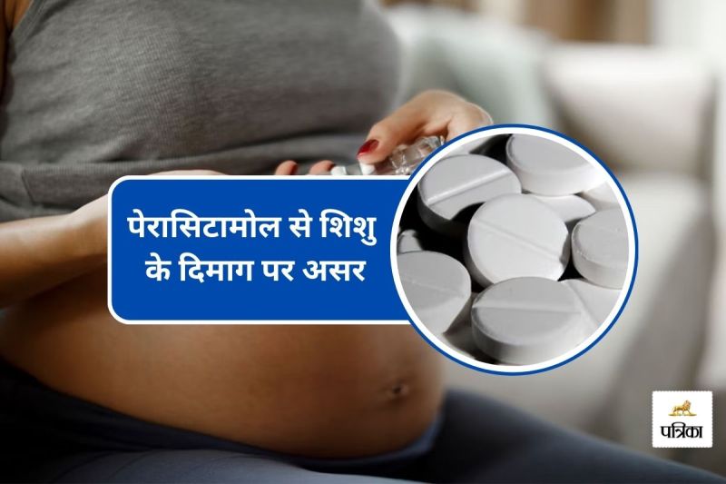 Paracetamol During Pregnancy Linked to ADHD in Children