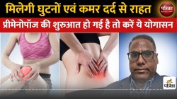 Perimenopause की शुरुआत हो गई है तो करें ये योगासन, मिलेगी घुटनों एवं कमर दर्द
से राहत - image