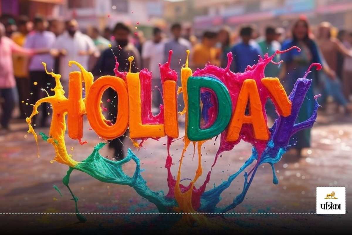 holi 2025 holiday date