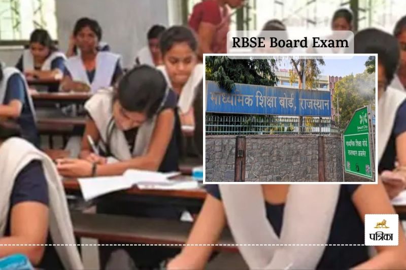 Rajasthan Board of Secondary 10th 12th Class Exams Today it is Mandatory to Carry These