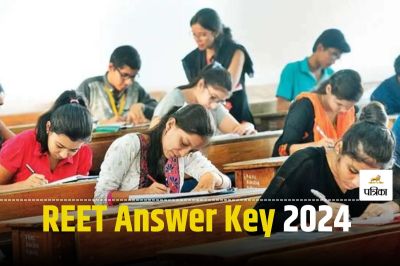 REET Answer Key 2024