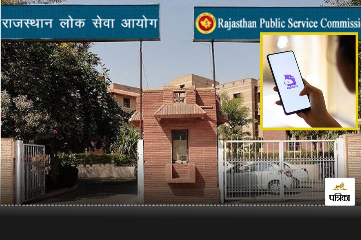 RPSC Digi Locker
