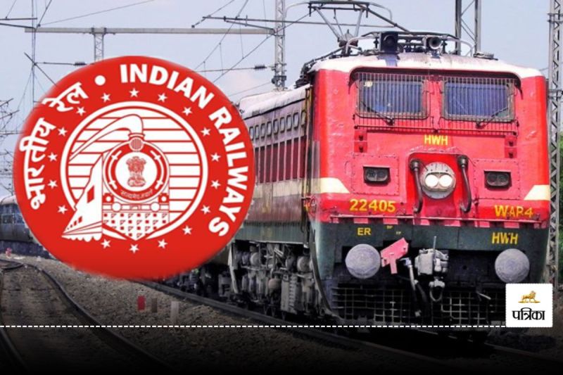 RRB Paramedical Exam Date 2025