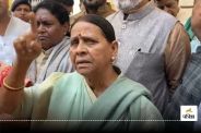 राजद नेता राबड़ी देवी
