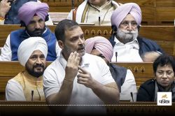 Parliament Session: ‘देश में वोटर लिस्ट पर उठ रहे सवाल, विपक्ष चाहता है इस पर
चर्चा हो’, संसद में बोले राहुल गांधी - image