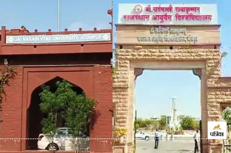 Rajasthan Ayurveda University Jodhpur Big Announcement Country First Post Graduate Diploma in Panchgavya Therapy Started