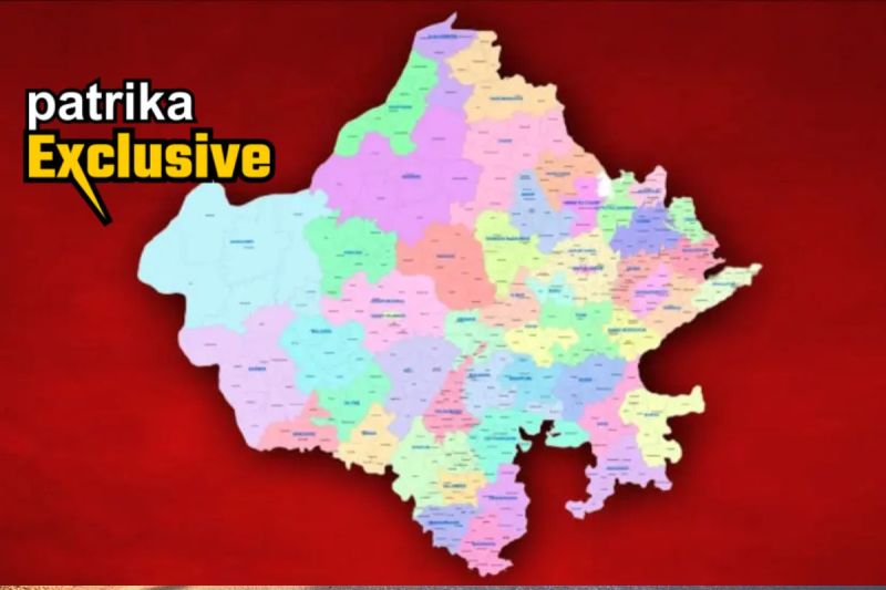 Rajasthan-New-Districts