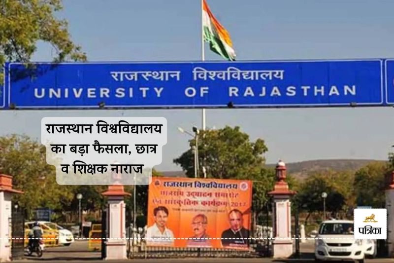 Rajasthan University Latest Order Senate Hall Retirement Ceremonies and Condolence Meetings Ban