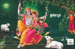 Powerful Krishna Mantra: रिश्तों में प्यार, सफलता के लिए जपें श्रीकृष्ण के ये 20
से अधिक मंत्र - image