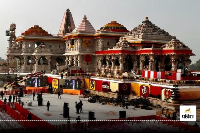 Ram navmi News