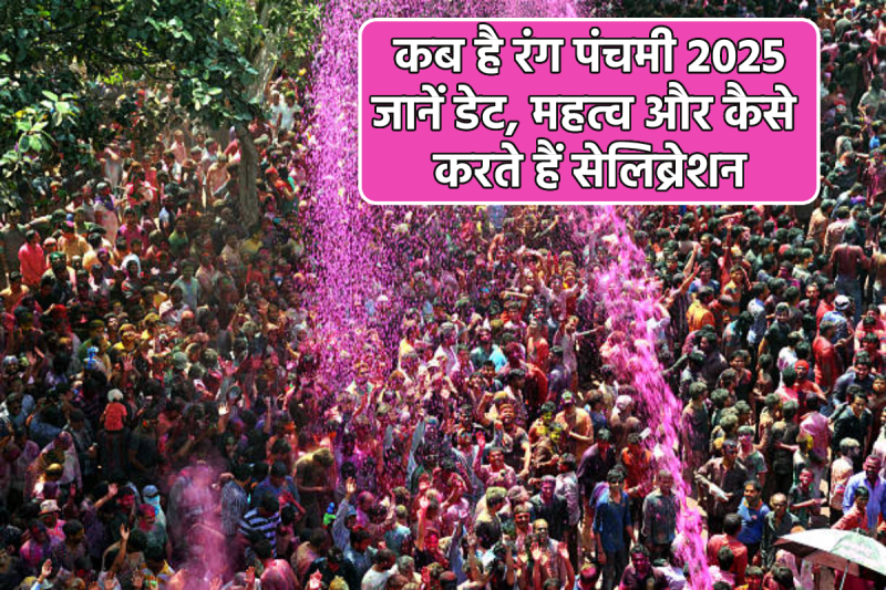 Rang Panchami 2025 Date Holi Festival