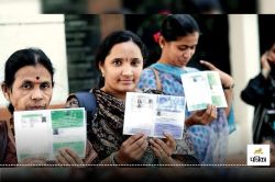 दिल्ली में Ration Card धारकों पर संकट! फटाफट करें ये जरूरी काम, वरना राशन मिलना
बंद - image