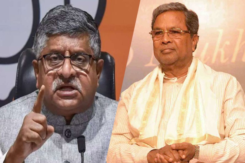 Ravi Shankar Prasad Siddaramaiah