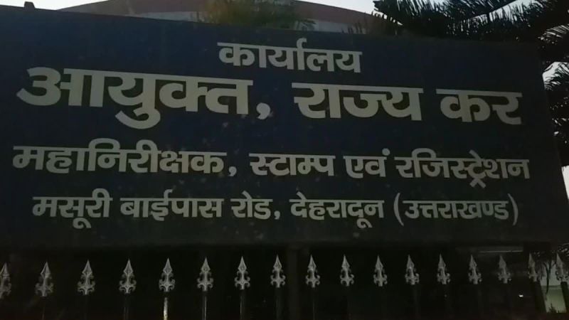 Registration of 800 businessmen who evaded taxes in Uttarakhand has been suspended