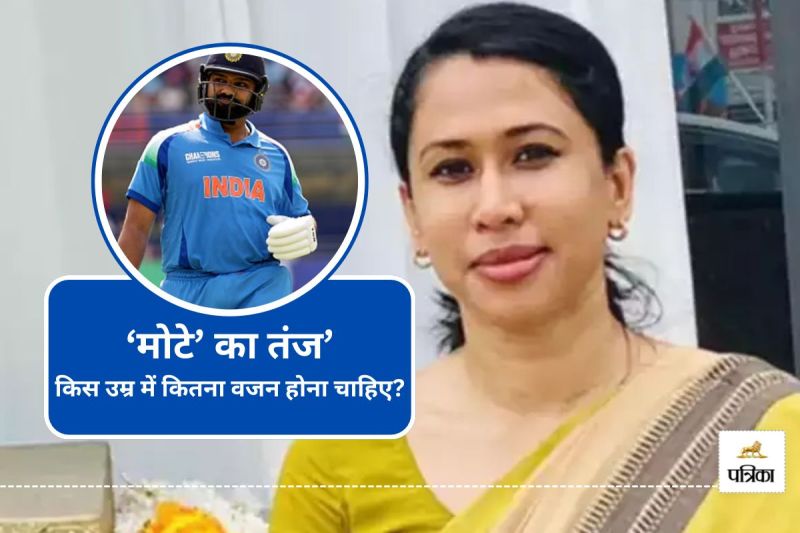 Congress Spokesperson Shama Mohamed Calls Rohit Sharma fat know your ideal weight according to age weight chart by age