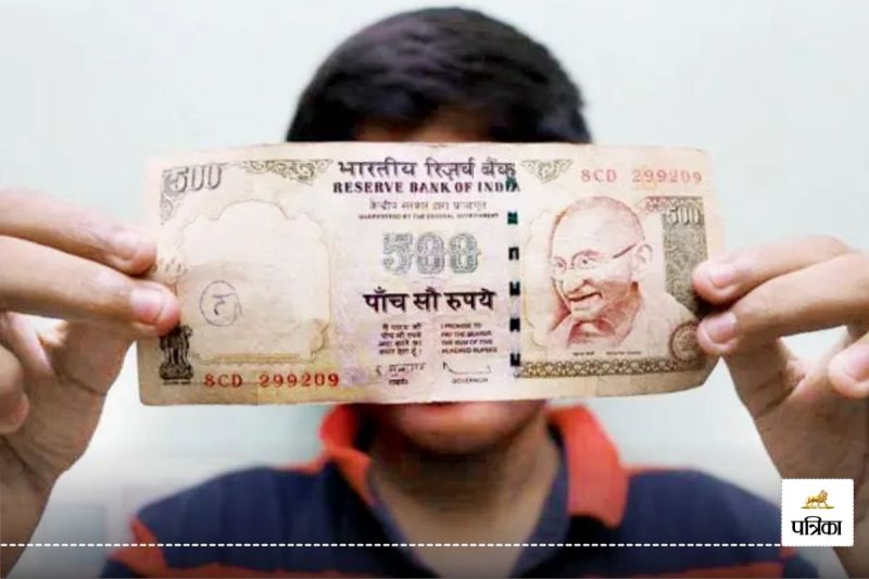 Rs 500 old note demonetization