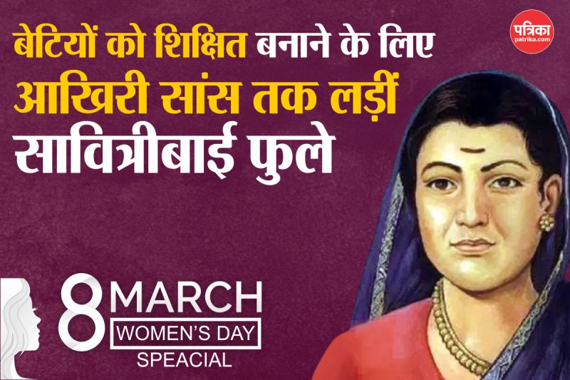 womens day savitribai phule education struggle mahatma phule support