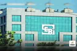 SEBI का बड़ा एक्शन! निजी उपयोग के लिए फंड्स का दुरुपयोग करने वाली कंपनियों पर की
कर्रवाई - image