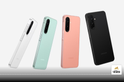 Samsung Galaxy A26 5G भारत में लॉन्च: 50MP OIS कैमरा के साथ मिलेगा 6 साल तक
सिक्योरिटी अपडेट, जानें कीमत - image
