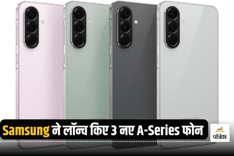 Samsung Galaxy A56 Galaxy A36 Galaxy A26