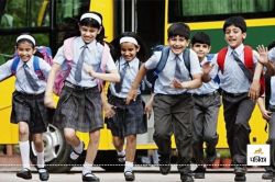 School holiday in Holi 2025: होली पर कितने दिन बंद रहेंगे स्कूल? 2,3 या 4, कितने
दिन की होगी छुट्टी - image