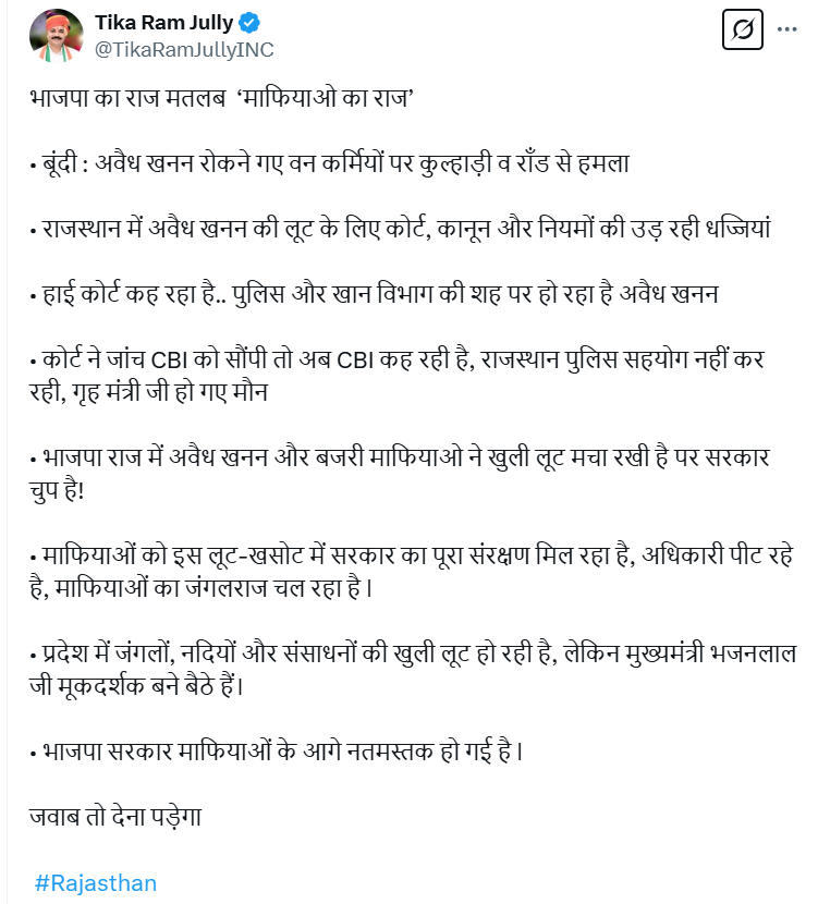 जूली का बयान