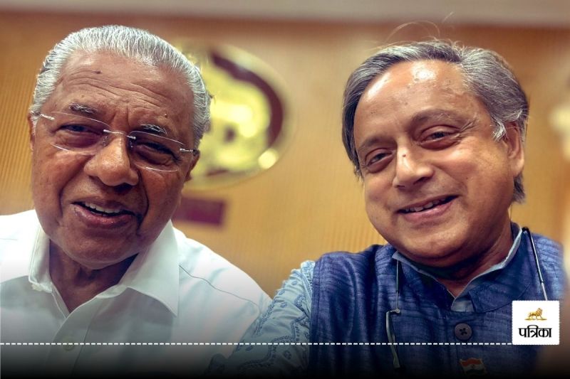 केरल CM विजयन के साथ कांग्रेस सांसद शशि थरूर