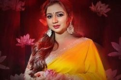 Shreya Ghoshal birthday: कब और कहां मनाया जाता है ‘श्रेया घोषाल डे’, बर्थडे पर
जानें सबकुछ - image