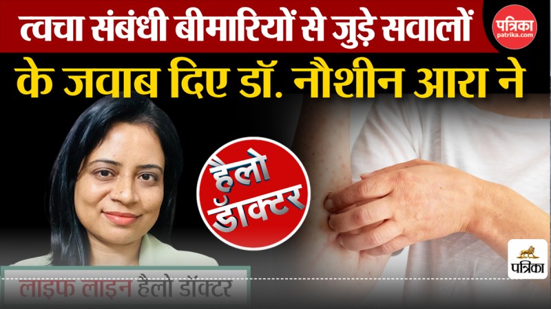 Skin Care Tips Oily Skin Dark Spots Dryness know special tips from dermatology Dr. Nausheen Ara