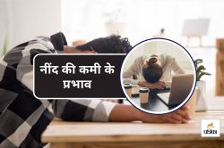 Sleep deprivation : भारत में 59% लोग नहीं ले पा रहे छह घंटे की नींद: कार्यक्षमता
पर संकट - image