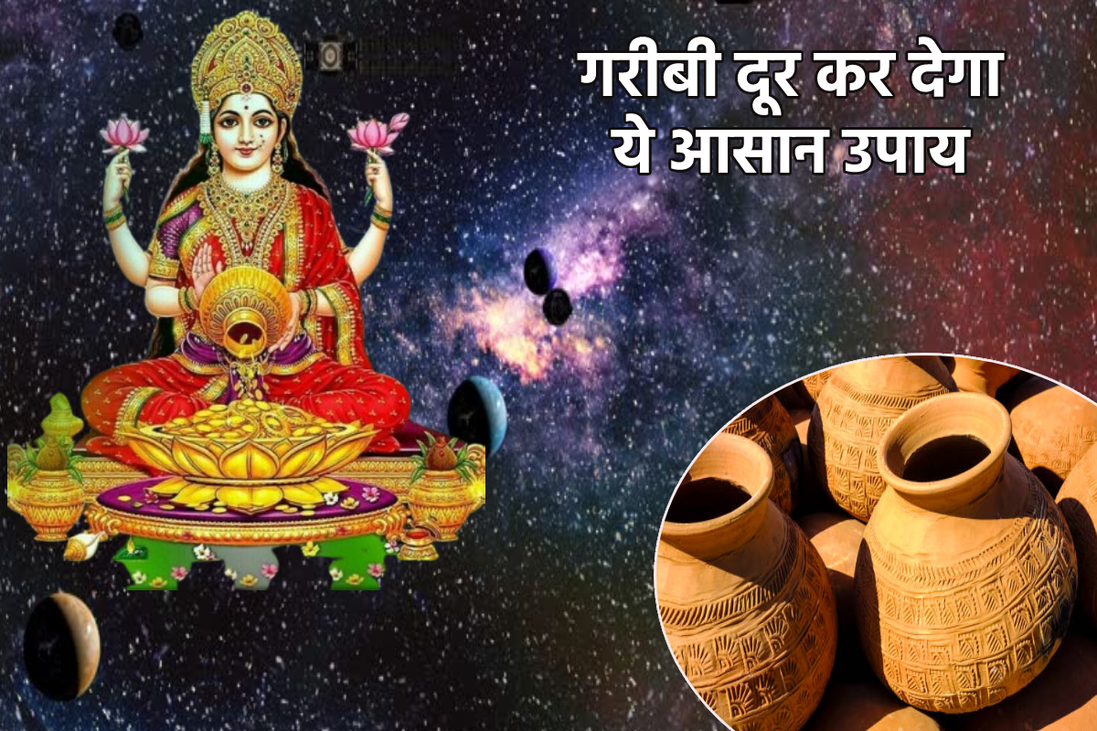 Som Pushya Yog: आज बना सोम पुष्य योग, विवाह की बाधा और गरीबी दूर करने में मदद
करेंगे ये उपाय