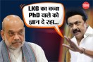 Three Language Row: Amit Shah And MK Stalin