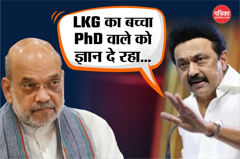 Three Language Row: Amit Shah And MK Stalin