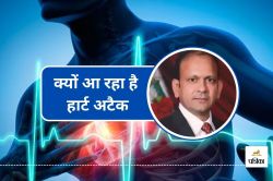 बैडमिंटन खेलते डॉक्टर को अटैक, मौत – आखिर क्यों बढ़ रहे हैं Heart Attack के
मामले? - image