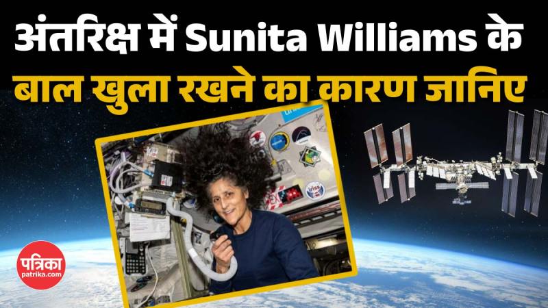 Sunita Williams