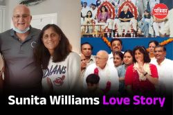 Sunita Williams की लव लाइफ है फिल्मी, ऐसे हुई थी पहली मुलाकात, जानिए कौन हैं
सुनीता विलियम्स के Husband - image