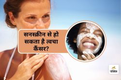 Sunscreen use : त्वचा कैंसर से बचाव या विटामिन D की कमी का खतरा? - image