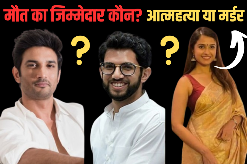 Sushant Singh Rajput manager Disha Salian Death