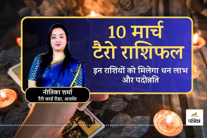 Tarot Horoscope Today 10 March 2025