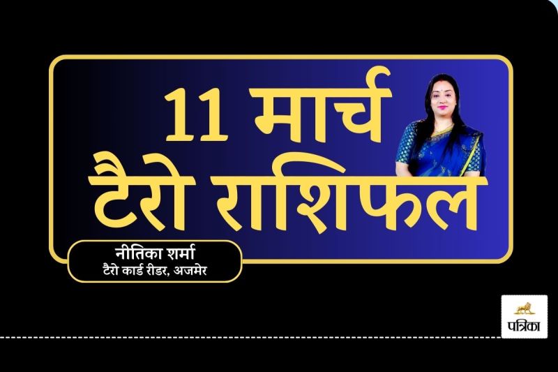 Tarot Horoscope Today 11 March 2025