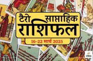 Tarot Saptahik Rashifal 16 To 22 March 2025