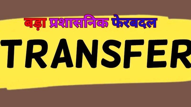 There has been a major administrative reshuffle in Uttarakhand