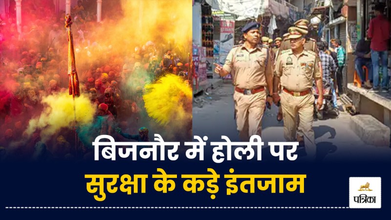 Tight security arrangements on Holi in Bijnor