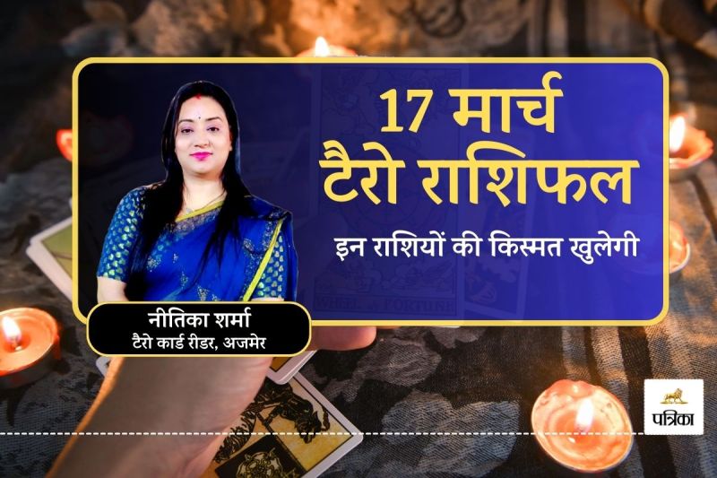 Today Tarot Rashifal 17 March 2025