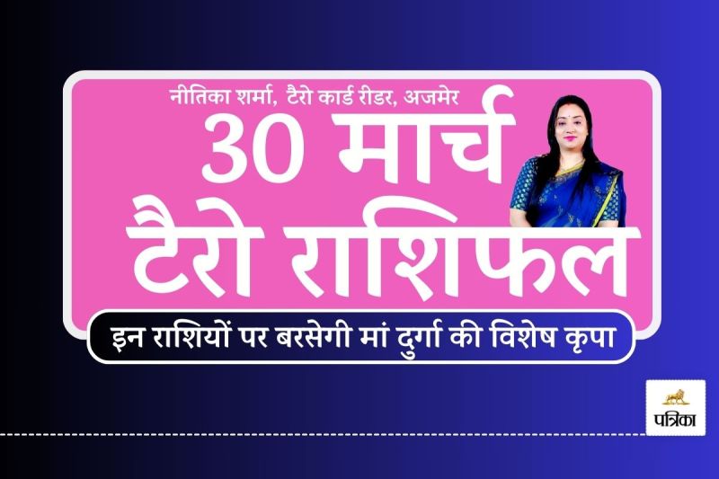 Today Tarot Rashifal 30 March 2025