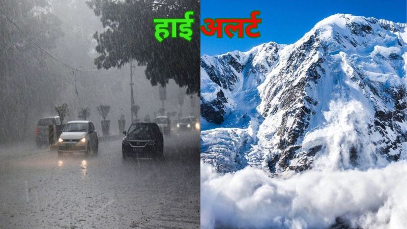 Today, high alert of large avalanche and rain warning has been issued in seven districts in Uttarakhand