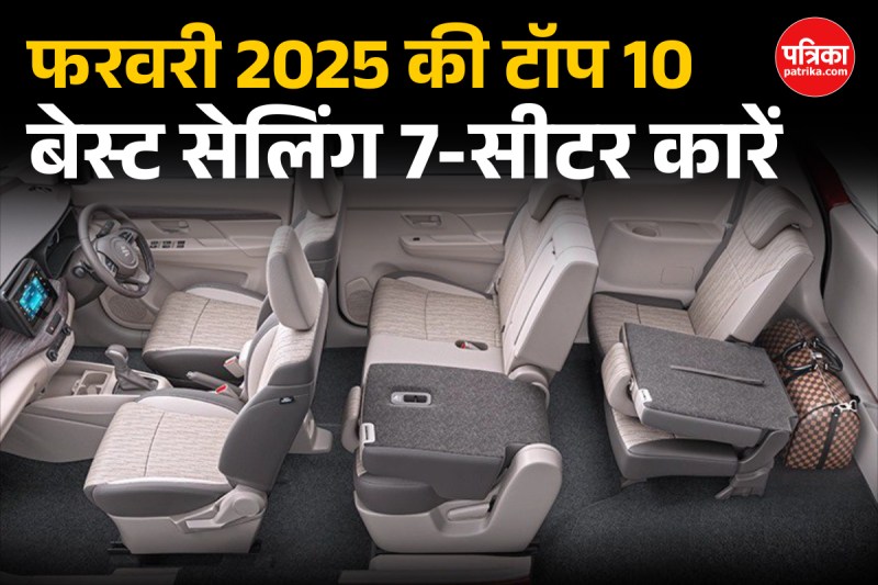 Top 10 Best Selling 7 Seater Cars February 2025