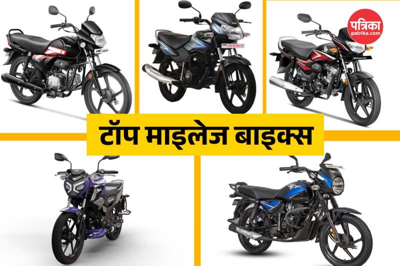 Best Mileage Bikes for Daily Use